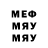 Псилоцибиновые грибы Psilocybe MEEK CLICK