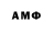 МЕТАДОН methadone Andrey Long
