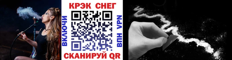 Купить  Новозыбков  Cocaine 97% 