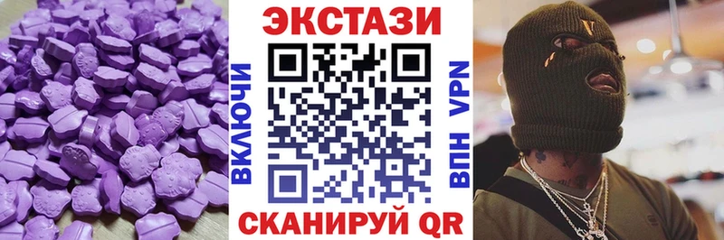 ЭКСТАЗИ Cube  Купить  Новозыбков 