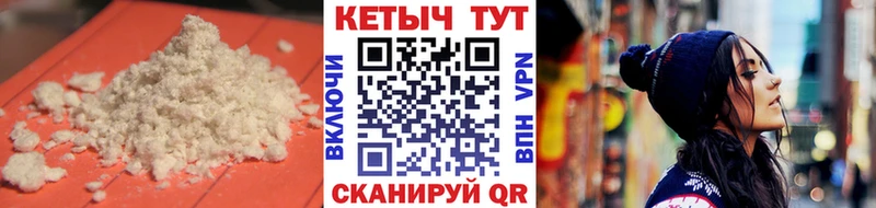 КЕТАМИН VHQ  Купить  Новозыбков 