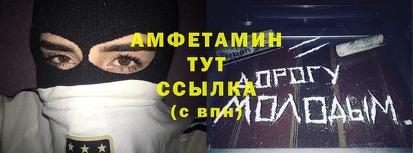мдма Заволжск