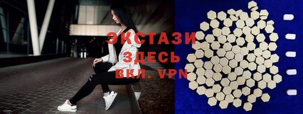 тгк Заволжье