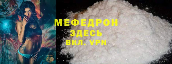тгк Заволжье