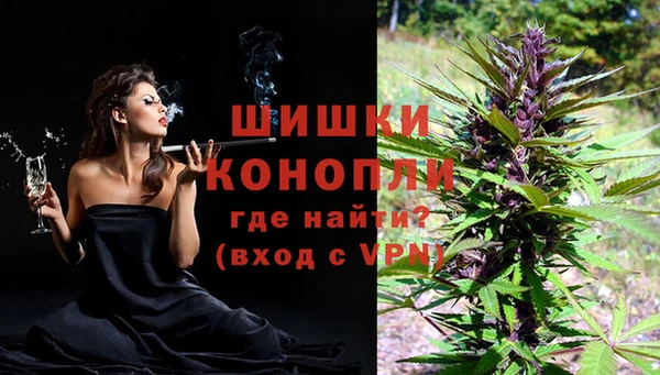 мдма Заволжск