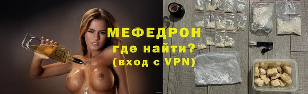 первитин Ельня