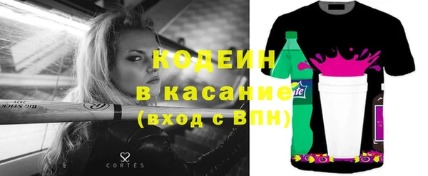 первитин Ельня
