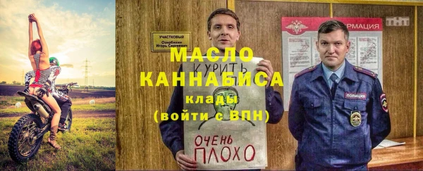 первитин Ельня