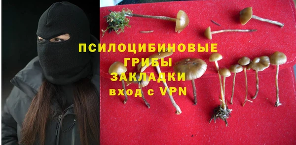 тгк Заволжье