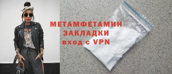 мдма Заволжск