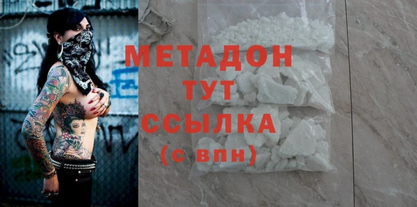 тгк Заволжье