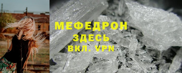 первитин Ельня