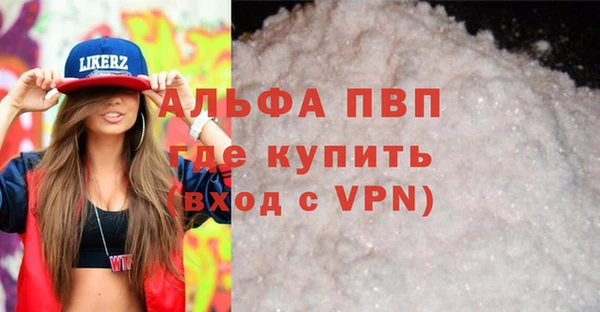 мдма Заволжск