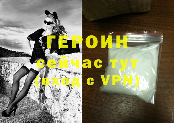 тгк Заволжье