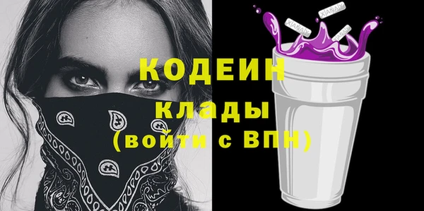 мдма Заволжск