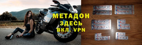 мдма Заволжск