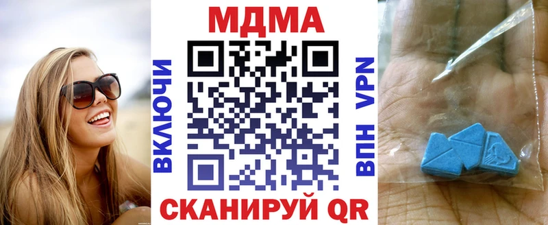 Купить закладки  Новозыбков  MDMA молли 