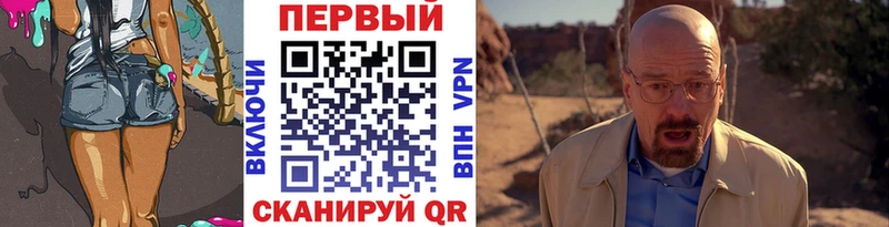 Первитин винт  Купить  Новозыбков 