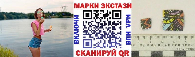 Марки 25I-NBOMe 1500мкг  Купить  Новозыбков 